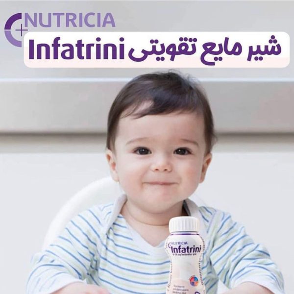 شیر تقویتی کودک